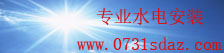 乐发